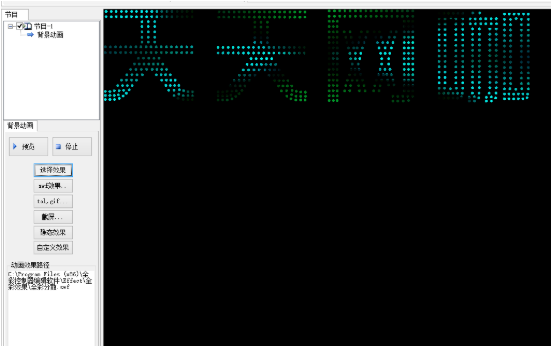 使用方法9