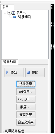 使用方法8