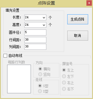 使用方法5