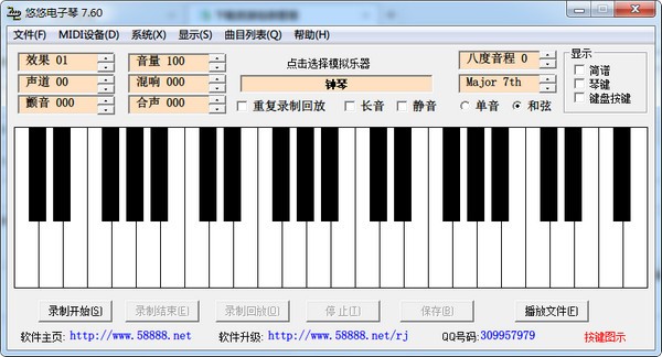 软件介绍