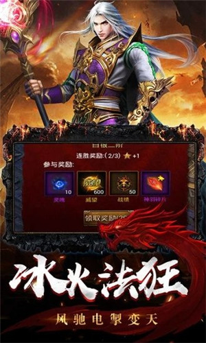大哥传奇末日沙域下载