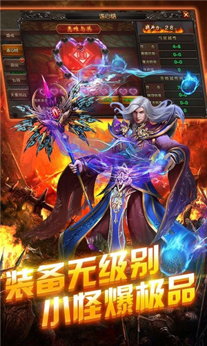 太荒古界潜龙传奇安卓版