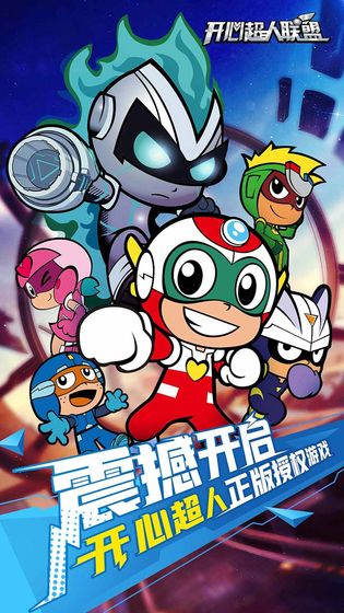 游戏介绍