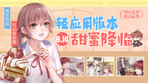 游戏介绍