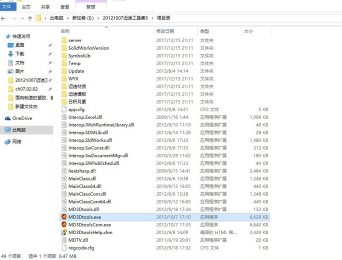 迈迪三维设计工具集特别版怎么使用