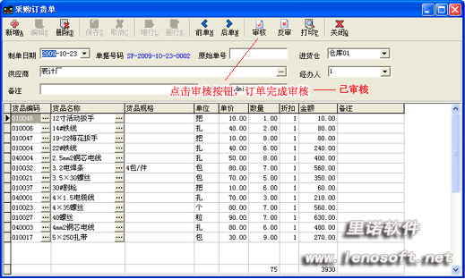 使用说明1