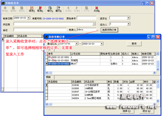使用说明2