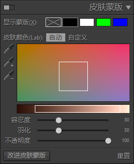 使用教程截图1