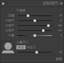 使用教程截图4