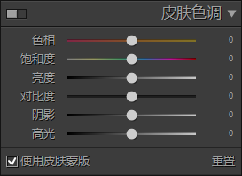 使用教程截图6