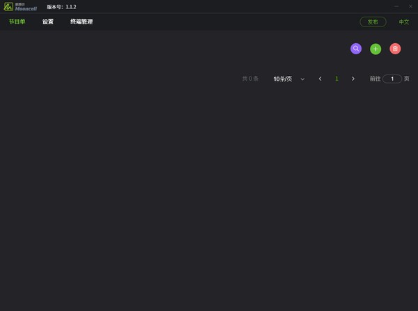 摩西尔MB新版