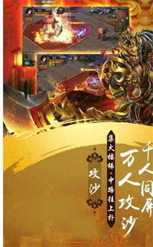 凌云沉默三职业手游