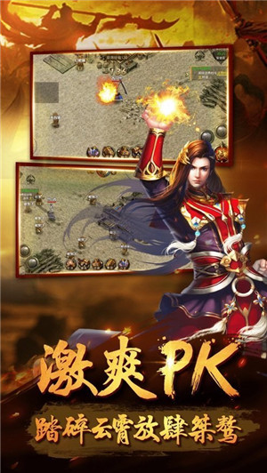 天羽金币传奇下载