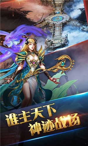 决战王者苍月岛安卓版