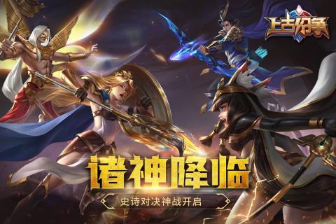 游戏介绍