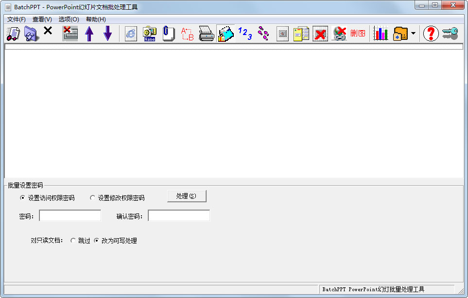 软件截图