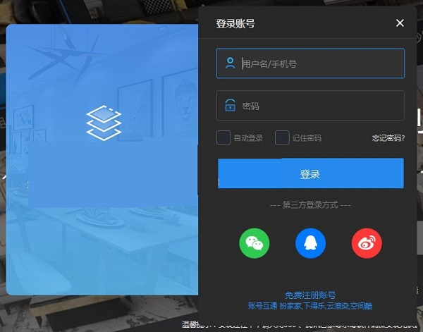 空间酷特别版截图