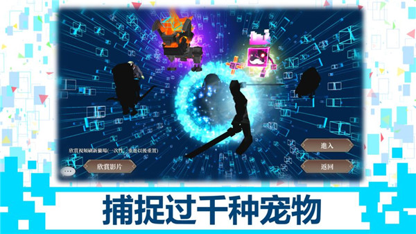 龙之气息免费版截图