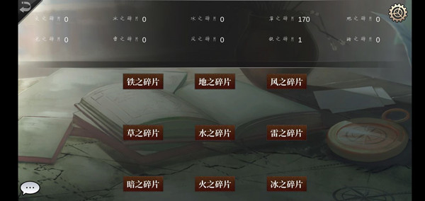 龙之气息免费版新手怎么选职业