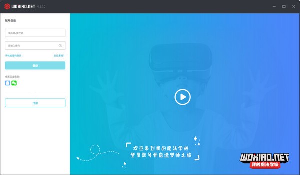 我的魔法学校特别版