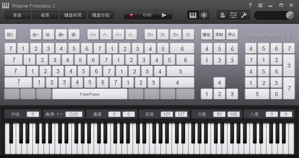FreePiano曲谱大全截图