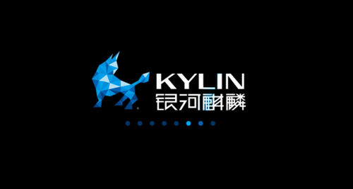 银河麒麟V10系统安装教程截图2