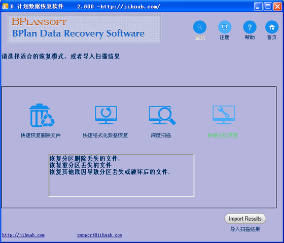 软件介绍