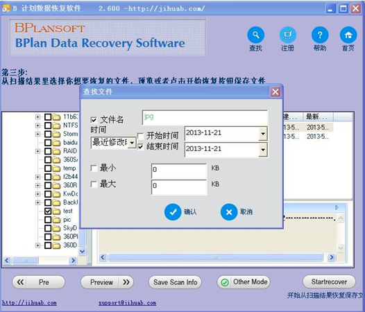 使用教程6