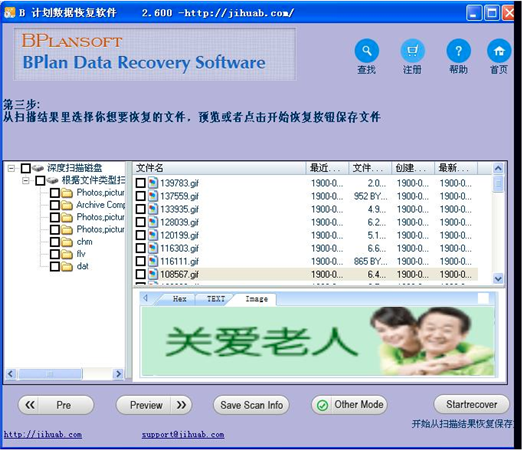 使用教程5