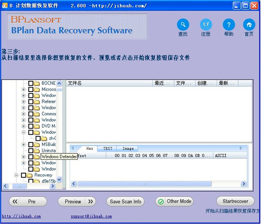 使用教程4