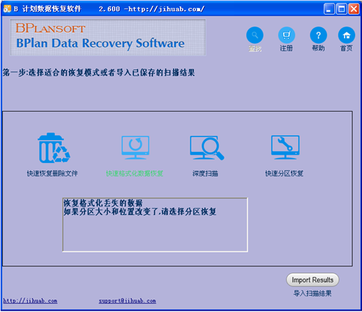 使用教程1
