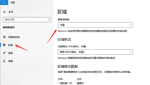 微软飞行模拟2020学习版怎么购买