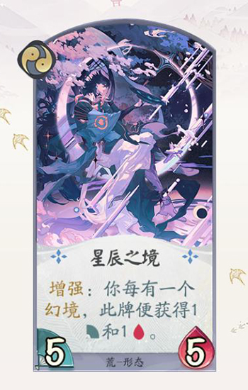 百闻牌荒卡牌一览