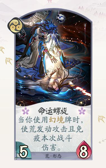 百闻牌荒卡牌一览
