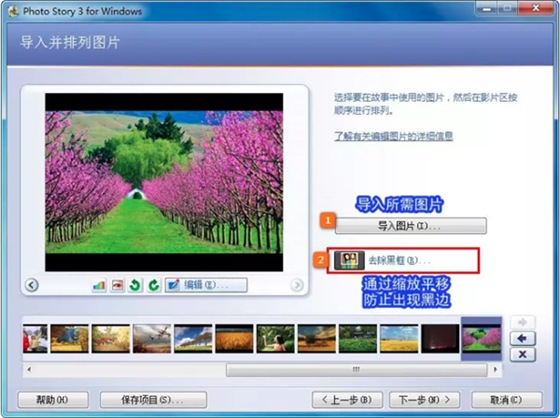 使用方法2