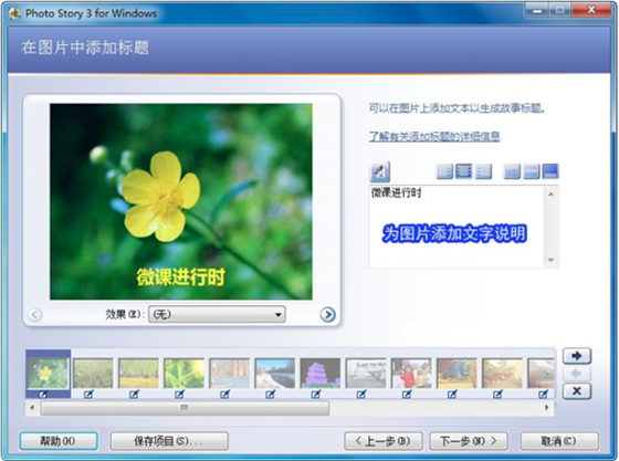 使用方法3