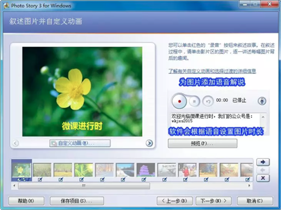 使用方法4
