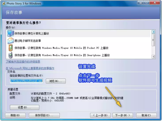 使用方法6