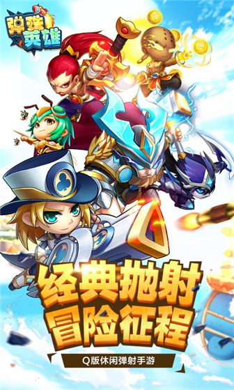 游戏介绍