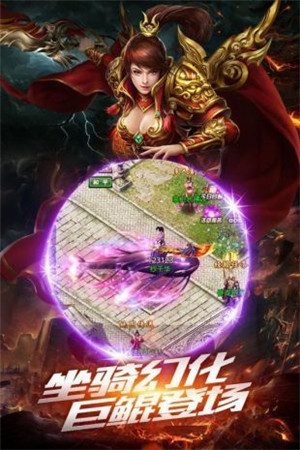 176复古金币传奇手机版