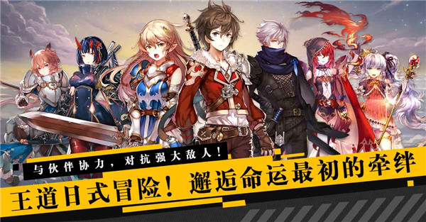 游戏介绍