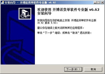 使用教程截图1