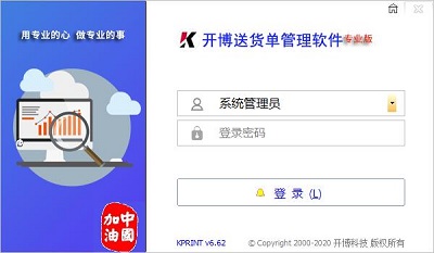 使用教程截图2