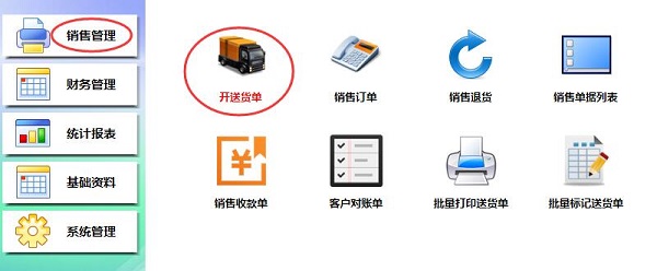 使用教程截图5