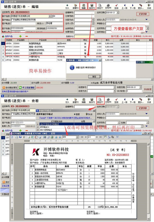使用教程截图6