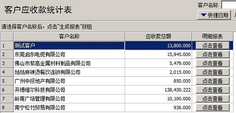 使用教程截图8