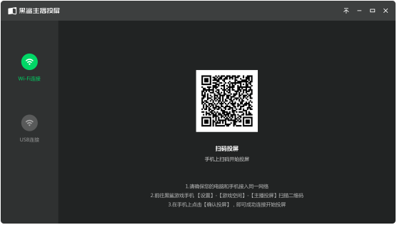 软件介绍
