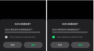 使用方法3