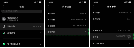 使用方法2