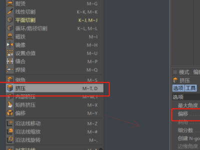 OC渲染器4.0怎么让hdr变清晰